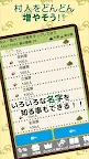 Screenshot 5: 打造戰國村2 與戰國武將戰鬥、統一天下！