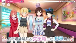 Screenshot 10: 出租女友～My Heroine～ | 繁中版
