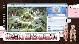 Screenshot 12: RO仙境傳說：初心之戰 | 繁中版