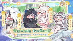 Screenshot 5: 嘟嘟臉惡作劇