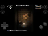 Screenshot 11: Magic Machine Dolls and the Abandoned World