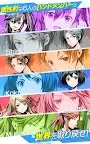 Screenshot 5: Divine Gate 神賜之門 | 日版