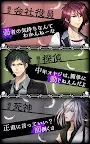 Screenshot 9: 【無料BL】死神タイトロープ　〜ボーイズラブ・ファンタジー〜