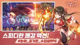 Screenshot 9: 사무라이 블레이드 : 요괴혈전 | 한국버전