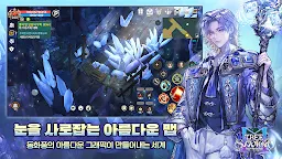 Screenshot 7: Tree of Savior M | Korean