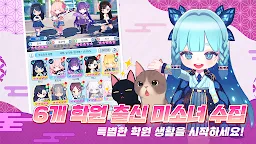 Screenshot 3: 아야카시 라이즈 : 악령 퇴치 AFK