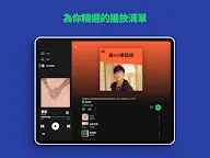 Screenshot 16: Spotify Music
