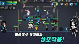 Screenshot 6: 초능력자 키우기