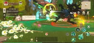 Screenshot 7: 卡利茲傳說 | 日版