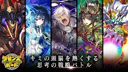 Screenshot 1: 召喚圖板 Summons Board | 日文版