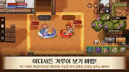 Screenshot 6: 風之王國：蓮 | 韓文版