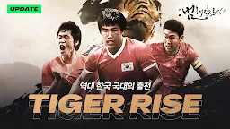 Screenshot 20: FIFA Mobile | Korean