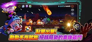 Screenshot 2: LINE Rangers