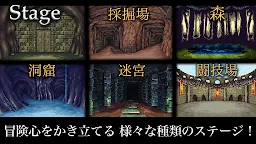 Screenshot 14: ダークブラッド 2