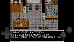 Screenshot 4: 前衛的糞作RPG外傳Ⅱ