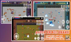 Screenshot 3: 슈팅RPG