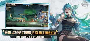 Screenshot 4: 메탈슬러그: 각성 | 글로벌버전