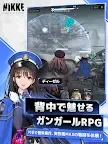 Screenshot 10: 勝利の女神：NIKKE | グローバル版