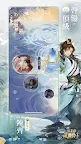 Screenshot 12: 搖光錄：亂世公主 | 繁中版