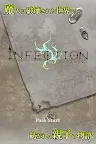 Screenshot 1: Infection