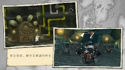 Screenshot 18: 勇敢的心：偉大戰爭