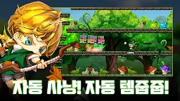 Screenshot 19: 로엠 : 슬라임 헌터