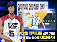 Screenshot 10: 쿠로코의 농구 Street Rivals | 한국버전