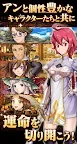 Screenshot 5: S-RPG　伝説のレギオン