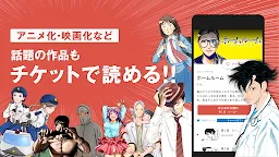 Screenshot 2: 코믹데이즈 | 일본판