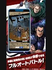 Screenshot 17: 王者天下 頂天