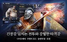 Screenshot 19: Black Desert Mobile | Korean