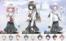 Screenshot 4: 命運九重奏：最後的時代
