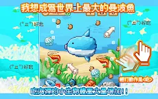 Screenshot 6: 活下去！曼波魚！ | 國際版