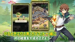 Screenshot 3: Isekai:Slow Life | Japanese