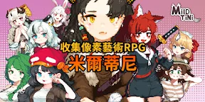Screenshot 1: 像素怪物谷 | 韓文版