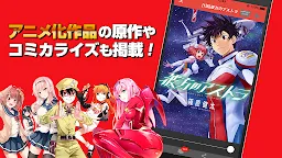 ダウンロード 少年ジャンプ 最強人気オリジナルマンガや電子書籍 アニメ原作コミックが無料で毎日更新の漫画雑誌アプリ Qooapp ゲームストア