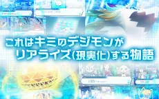 Screenshot 2: Digimon ReArise | Japanese
