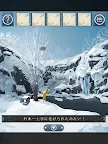 Screenshot 13: 脱出ゲーム 忘れ雪  | 日本語版