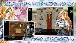 Screenshot 2: RPG アスディバインサーガ