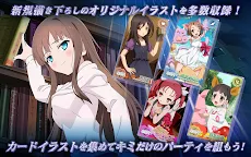 Screenshot 5: アクセル・ワールド エンドオブバースト