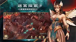 Screenshot 4: 帝國之地