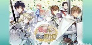 Screenshot 25: The Lucky Princess of Temirana and the Unlucky Knights