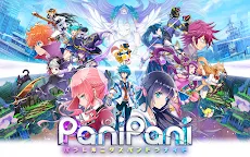 Screenshot 13: PaniPani -パラレルニクスパンドラナイト-