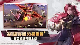 Screenshot 15: 合金彈頭：覺醒 | 東南亞版