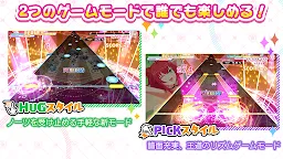 Screenshot 3: 拜託了，不要讓我回到現實！交響舞台