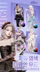 Screenshot 3: 以閃亮之名 | 韓文版