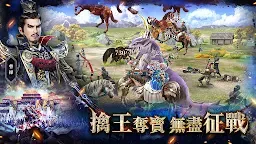 Screenshot 6: 世紀群英傳