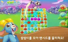 Screenshot 14: 팜히어로슈퍼사가