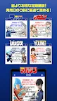 Screenshot 17: 少年Magazine (口袋版)