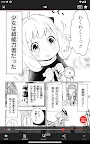 Screenshot 14: 少年ジャンプ＋最強人気オリジナルマンガや電子書籍、アニメ原作コミックが無料で毎日更新の漫画雑誌アプリ